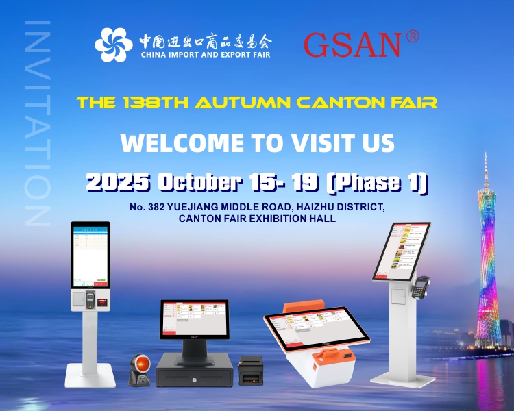 Únase a nosotros en Canton Fair 2025 y visite GSAN!