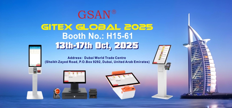Exposición global de Gitex 2025