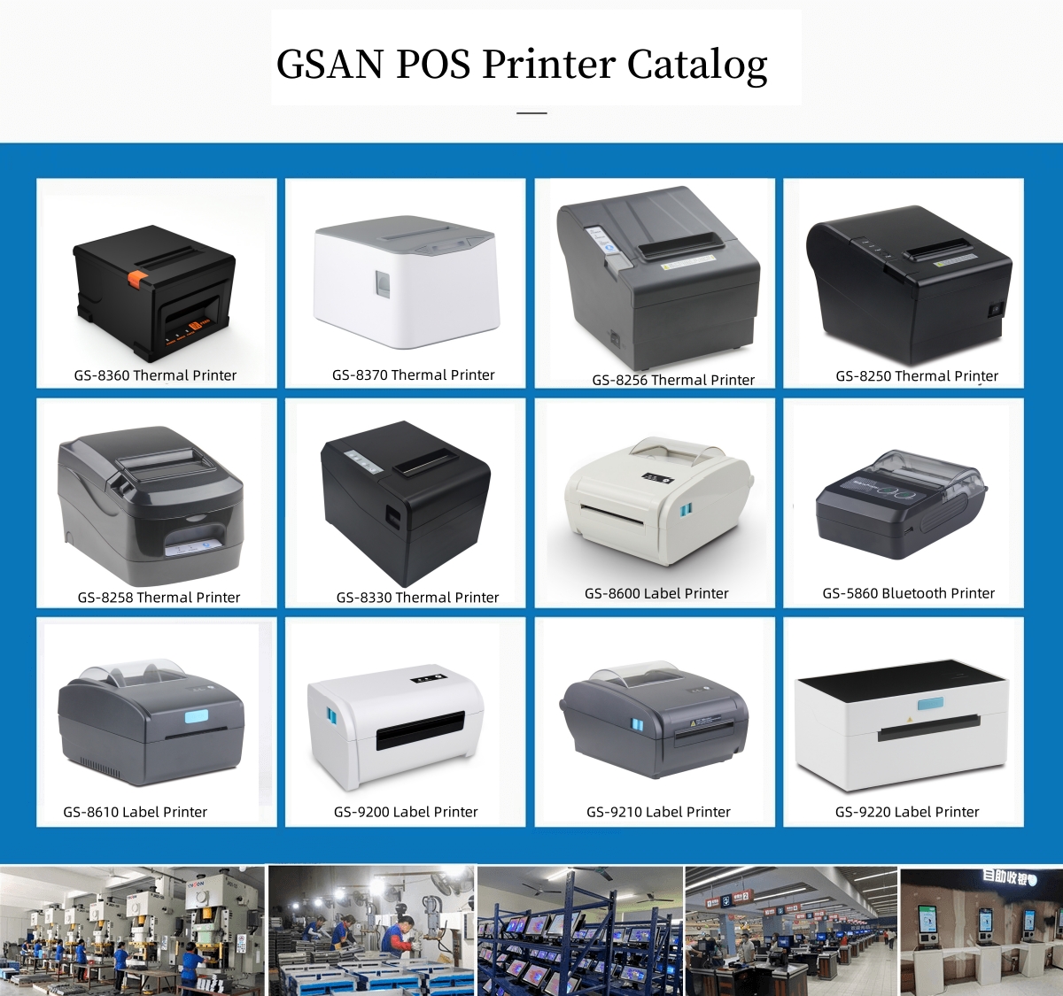 GSAN Catálogo de impresoras POS