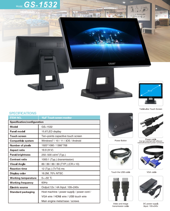 1532 Monitor táctil