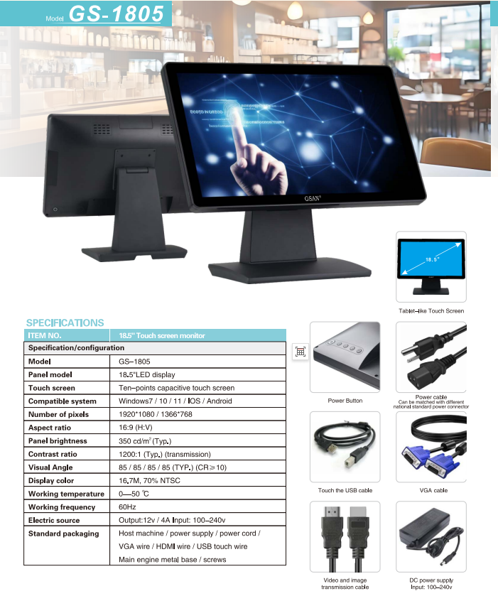 1805 POS Monitor de pantalla táctil