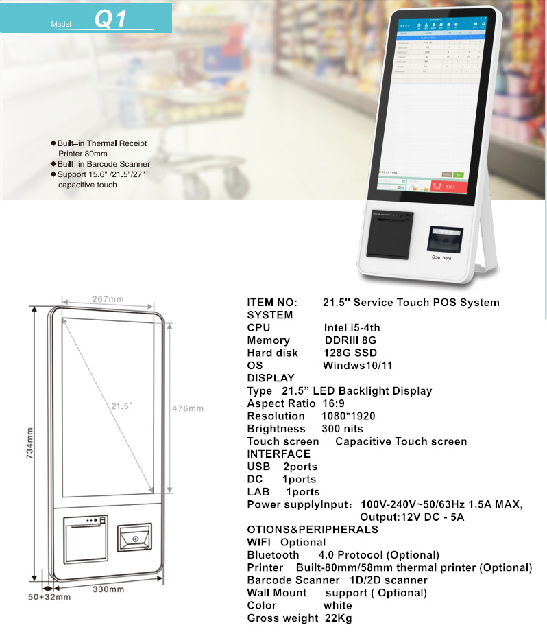 Q1 21.5 Servicio Touch POS Sistema