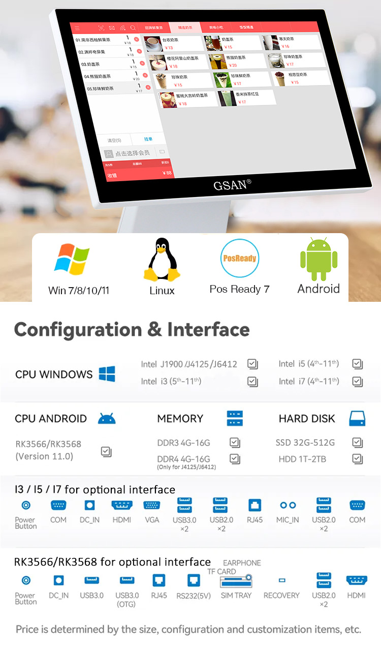 sistema POS Capacitive POS de 