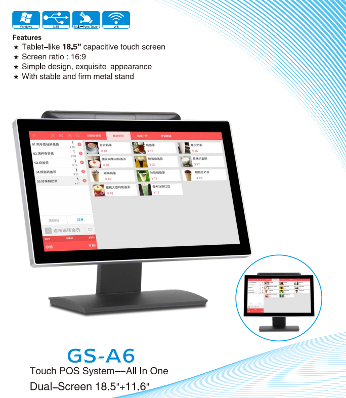 Sistema POS de pantalla dual estable en línea de China