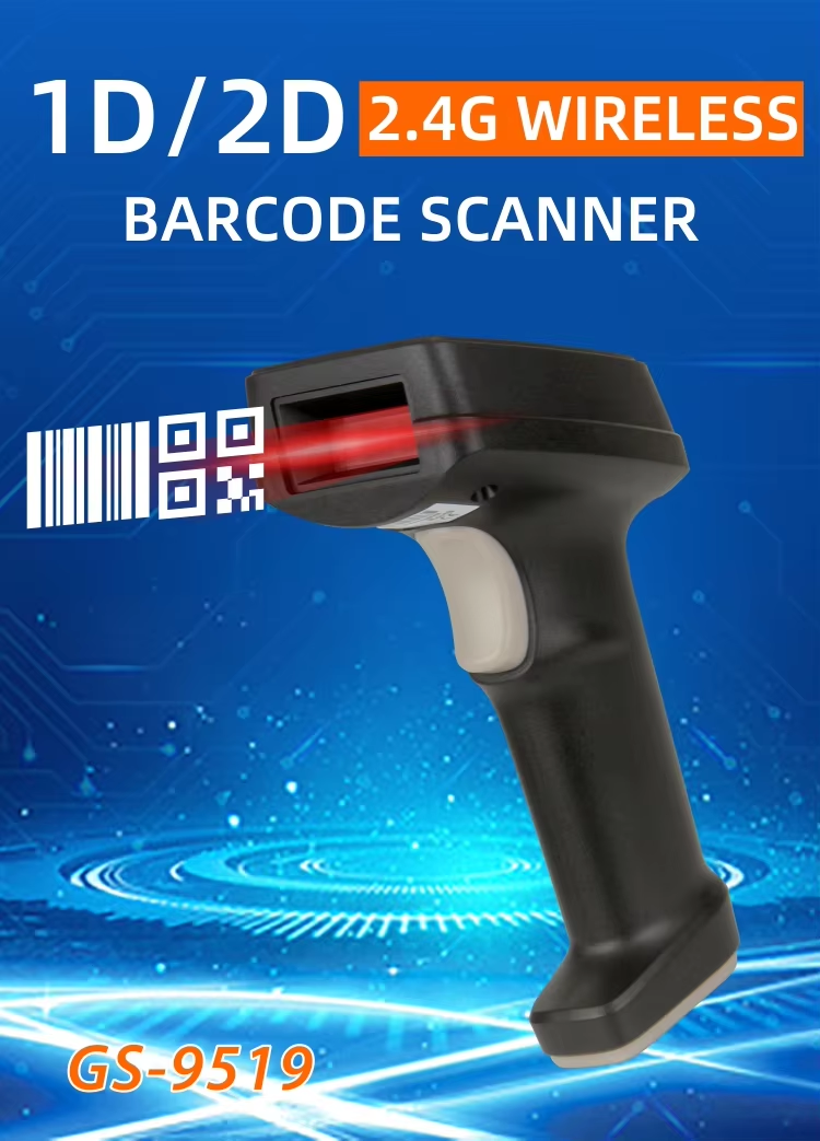 GS-9519 1D 2D Barcode Scanner Scanner 