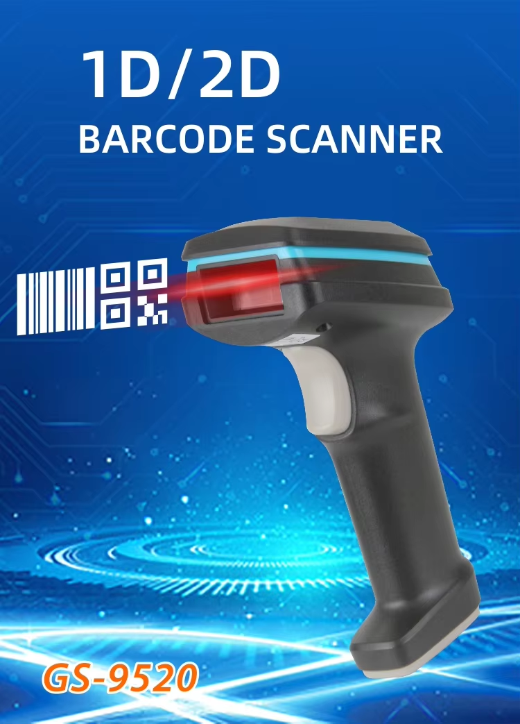 GS-9520 1D 2D Barcode Scanner 