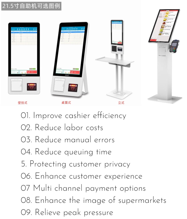 Q1 Touch POS Sistema para la estación de servicio
