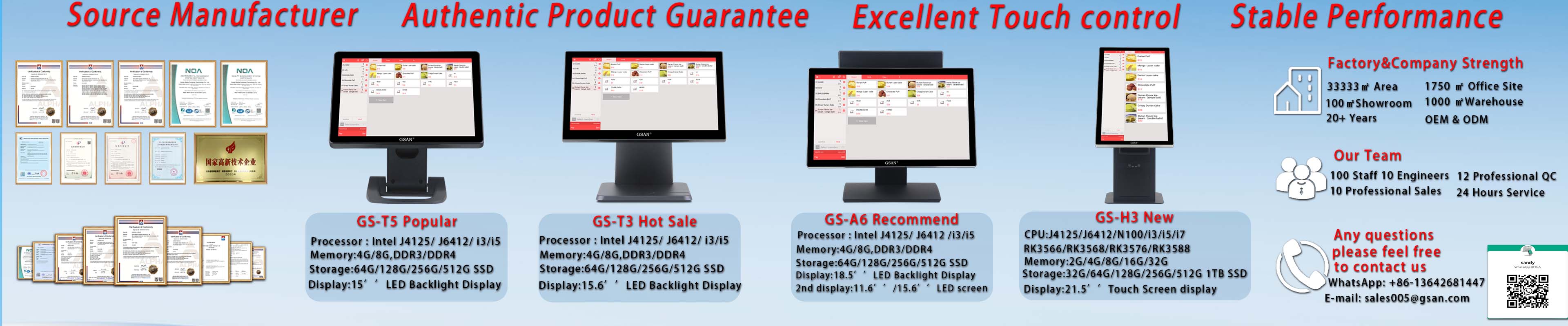 gsan hot sale touch POS system manufacturer advantages 