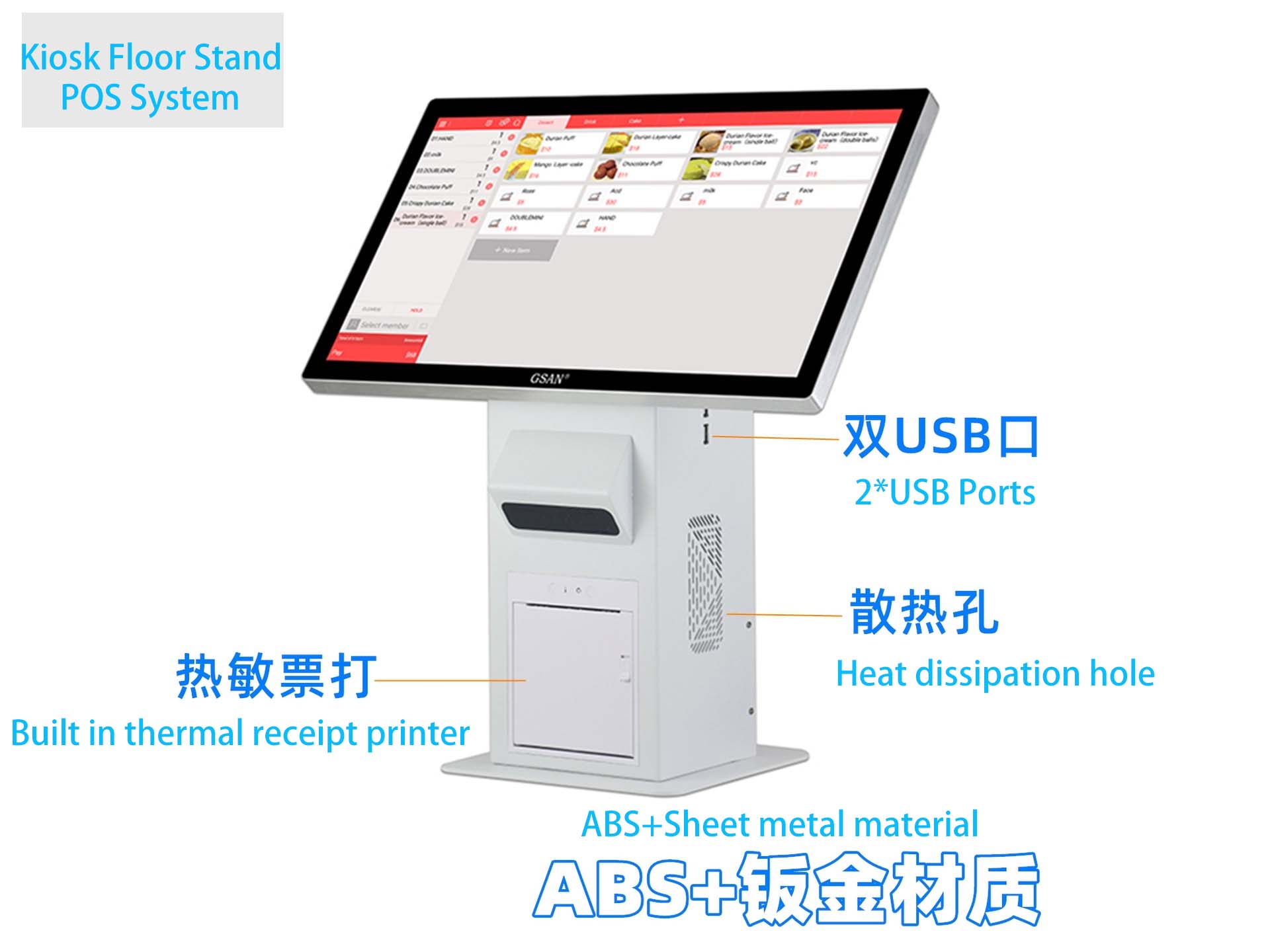 H3 POS Sistema con POS Termal de la impresora 