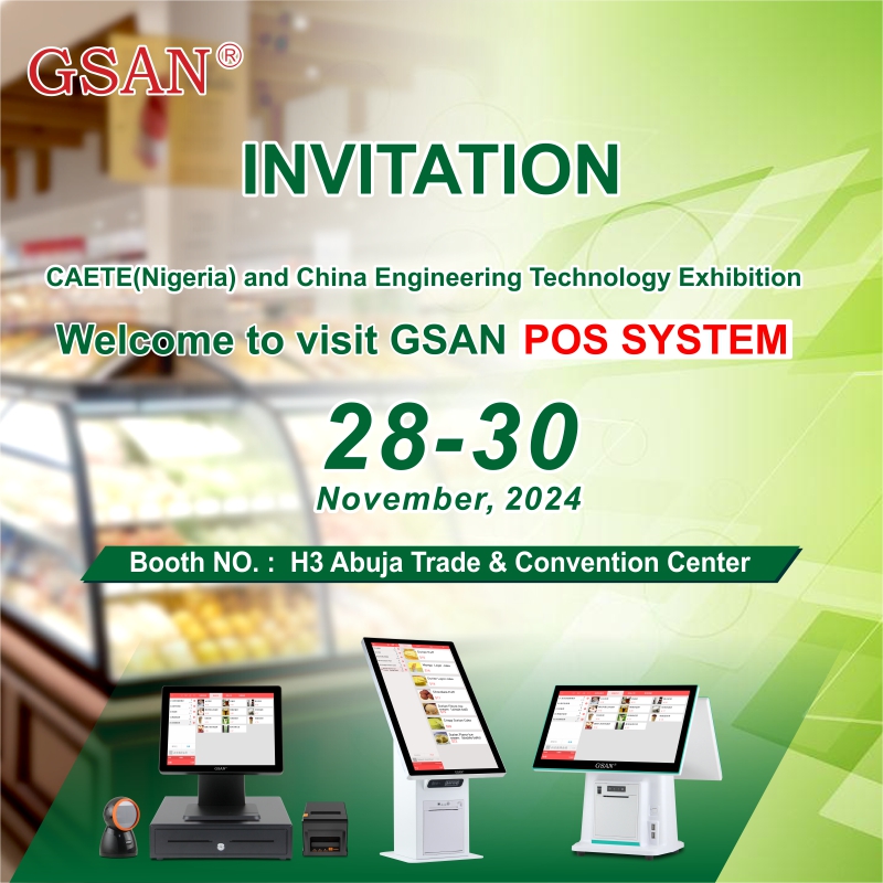 Carta de invitación para la exposición CAETE (Nigeria)——GSAN